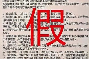 下一站豪门？罗马诺：利物浦和热刺均有意签下日本后卫板仓滉