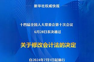 英超官方1月最佳进球候选：B席脚后跟破门领衔，鲍勃绝杀纽卡在列